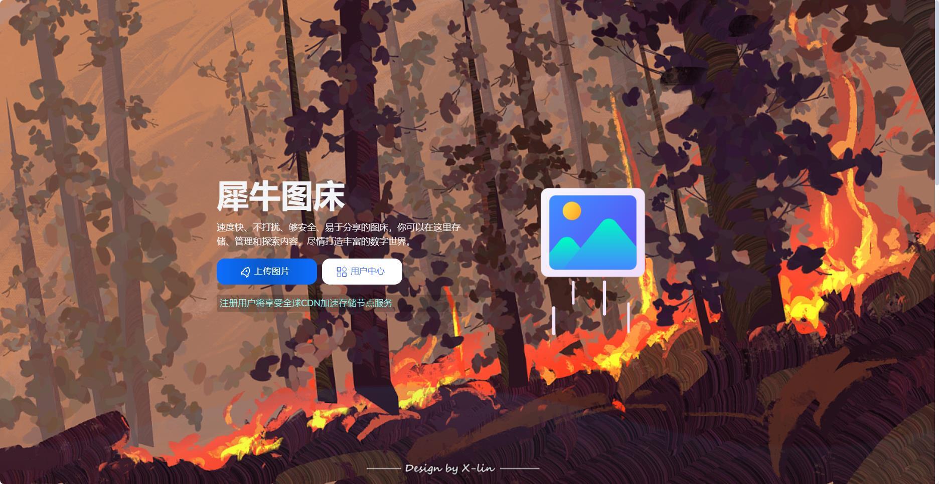 360截图20240808132232447.jpg