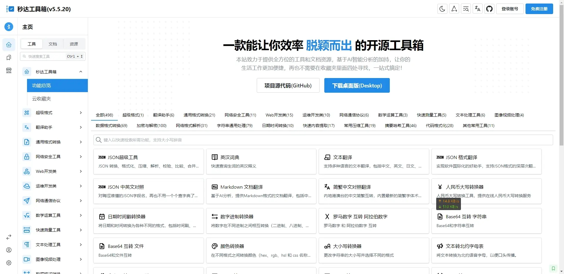 2024-08-08T09:01:55.png