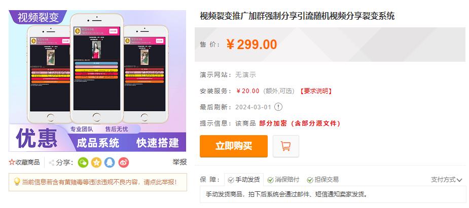 360截图20250303113338917.jpg