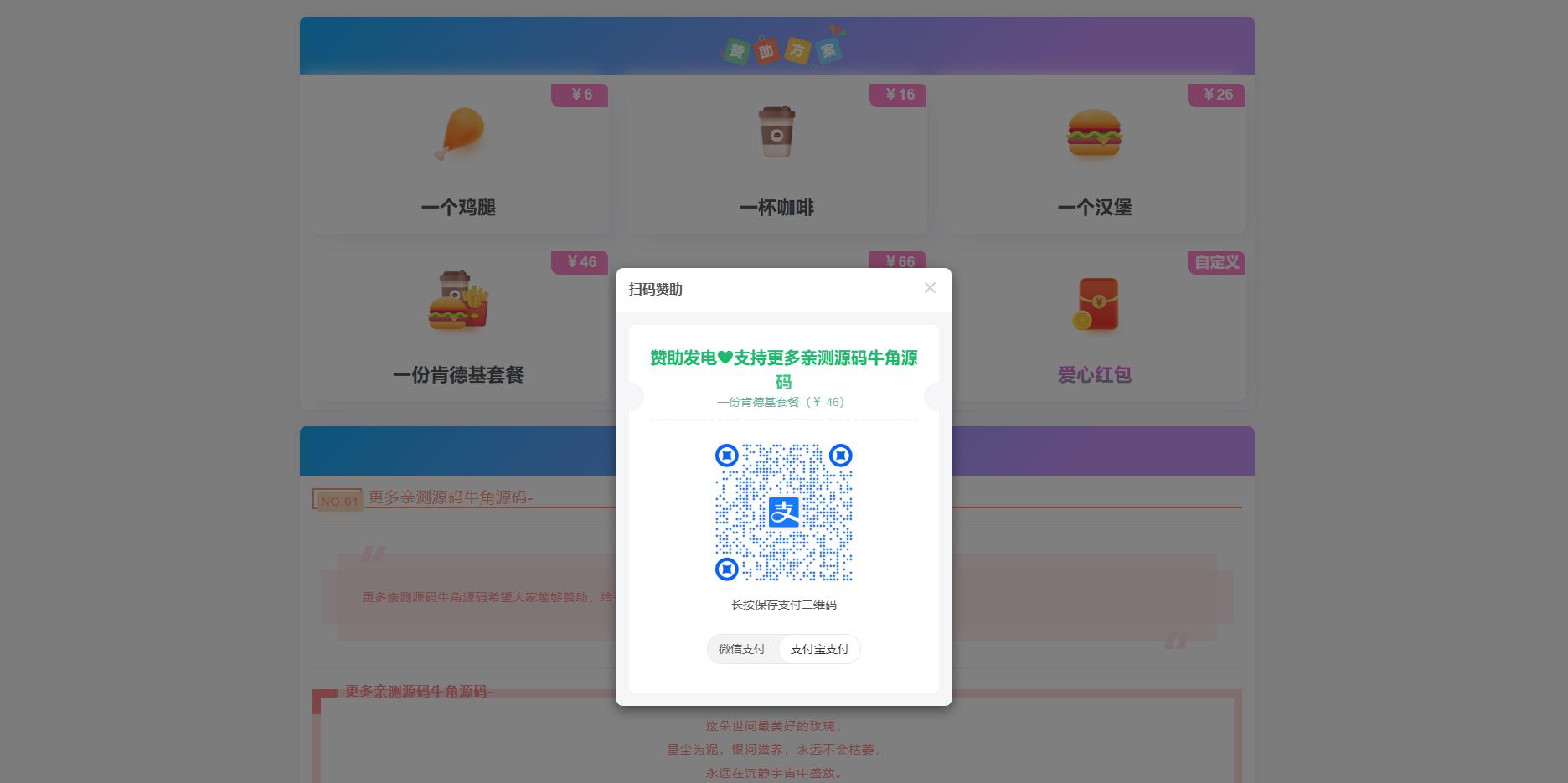 360截图20250430145813401.jpg