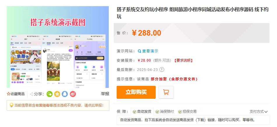 360截图20250509153719046.jpg