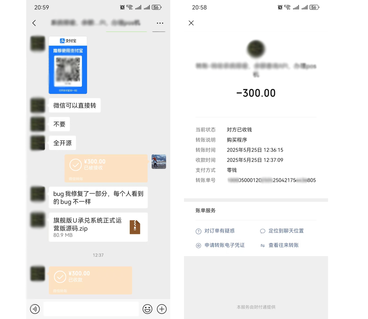 新建项目.png