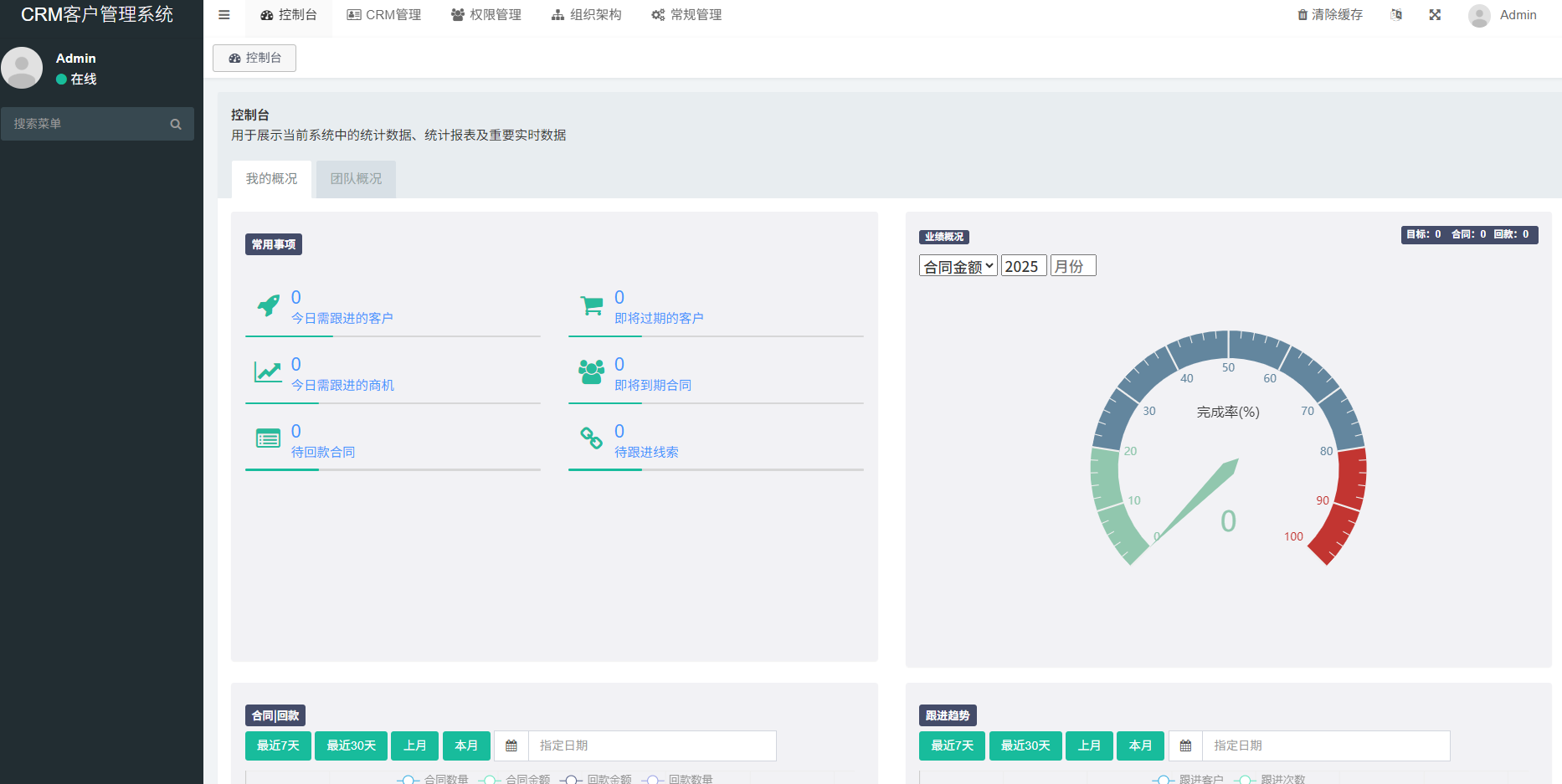 屏幕截图 2025-05-09 211426.png
