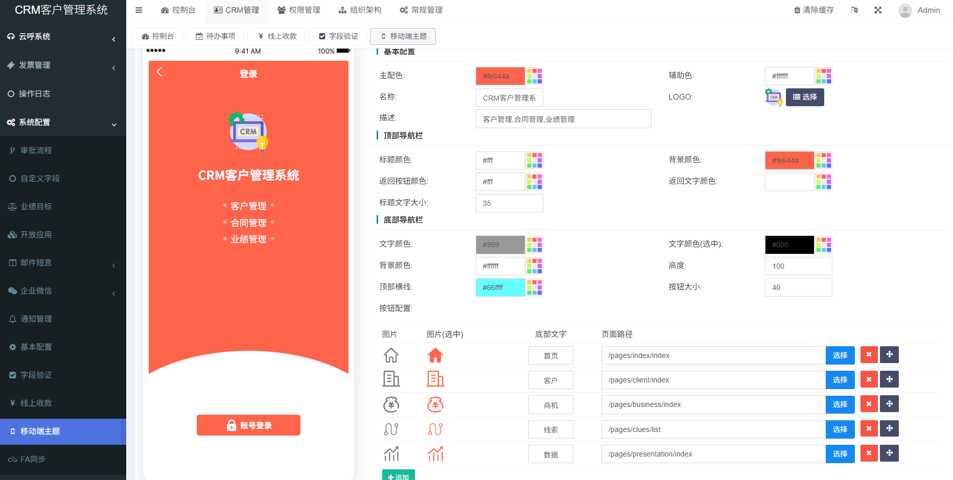 屏幕截图 2025-05-09 211502.png