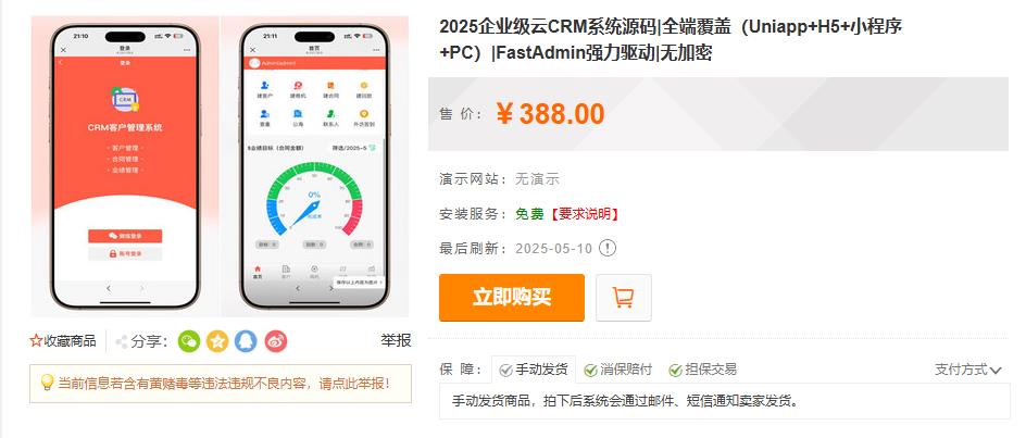 360截图20250528155221416.jpg