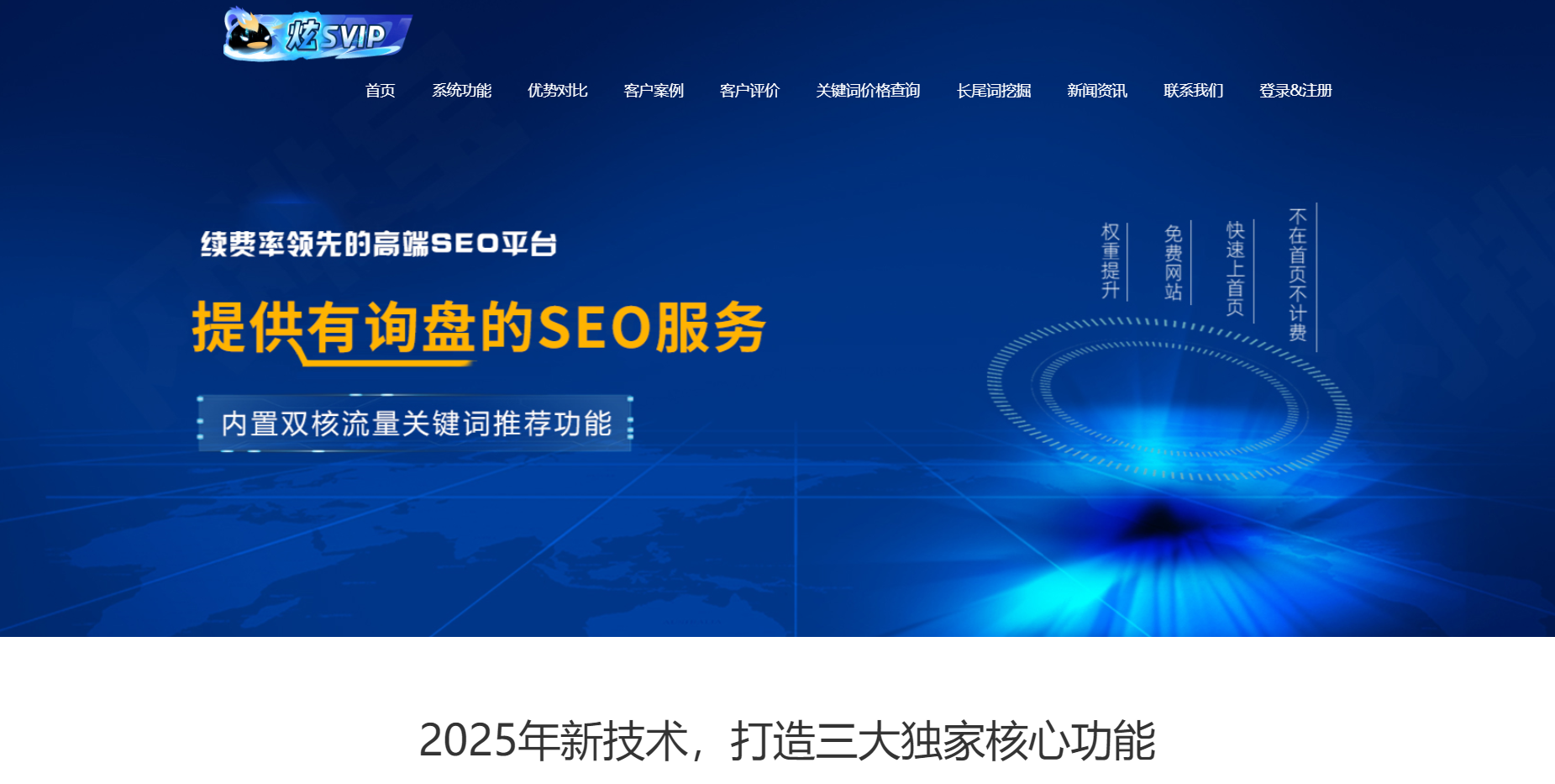 屏幕截图 2025-05-09 195851.png