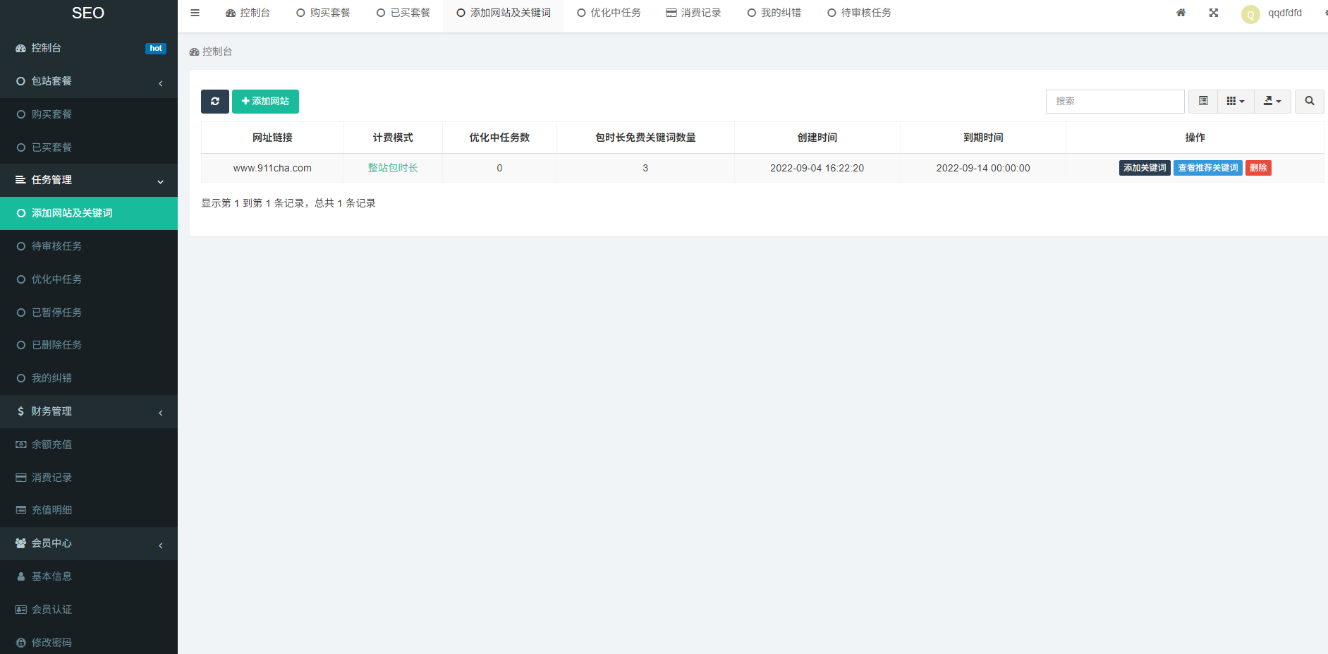屏幕截图 2025-05-09 195956.png