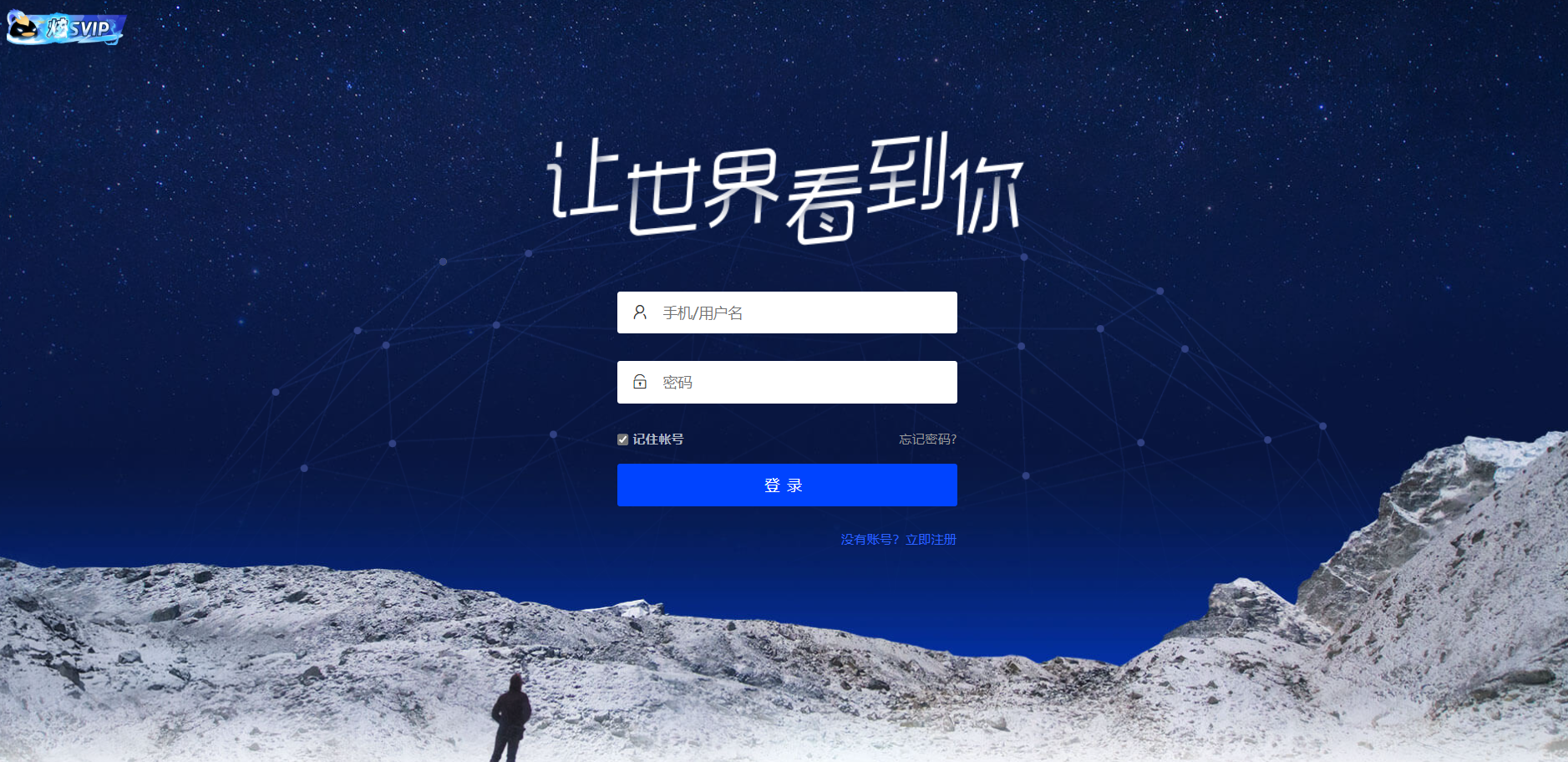 屏幕截图 2025-05-09 200038.png