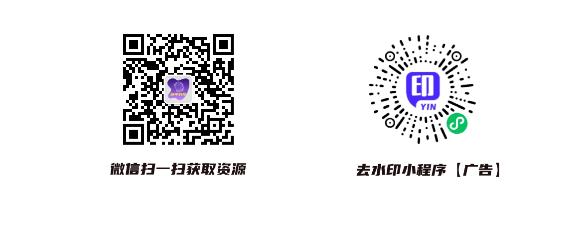 公众号资源获取.png