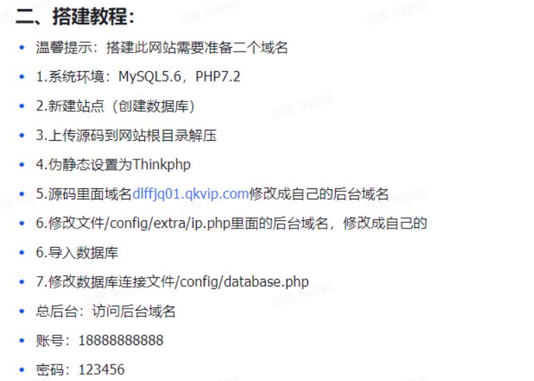 360截图20250605214944334.jpg