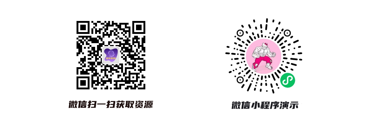 公众号资源获取.png