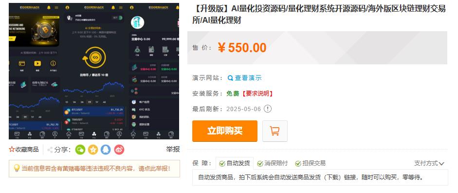 360截图20250814161700770.jpg