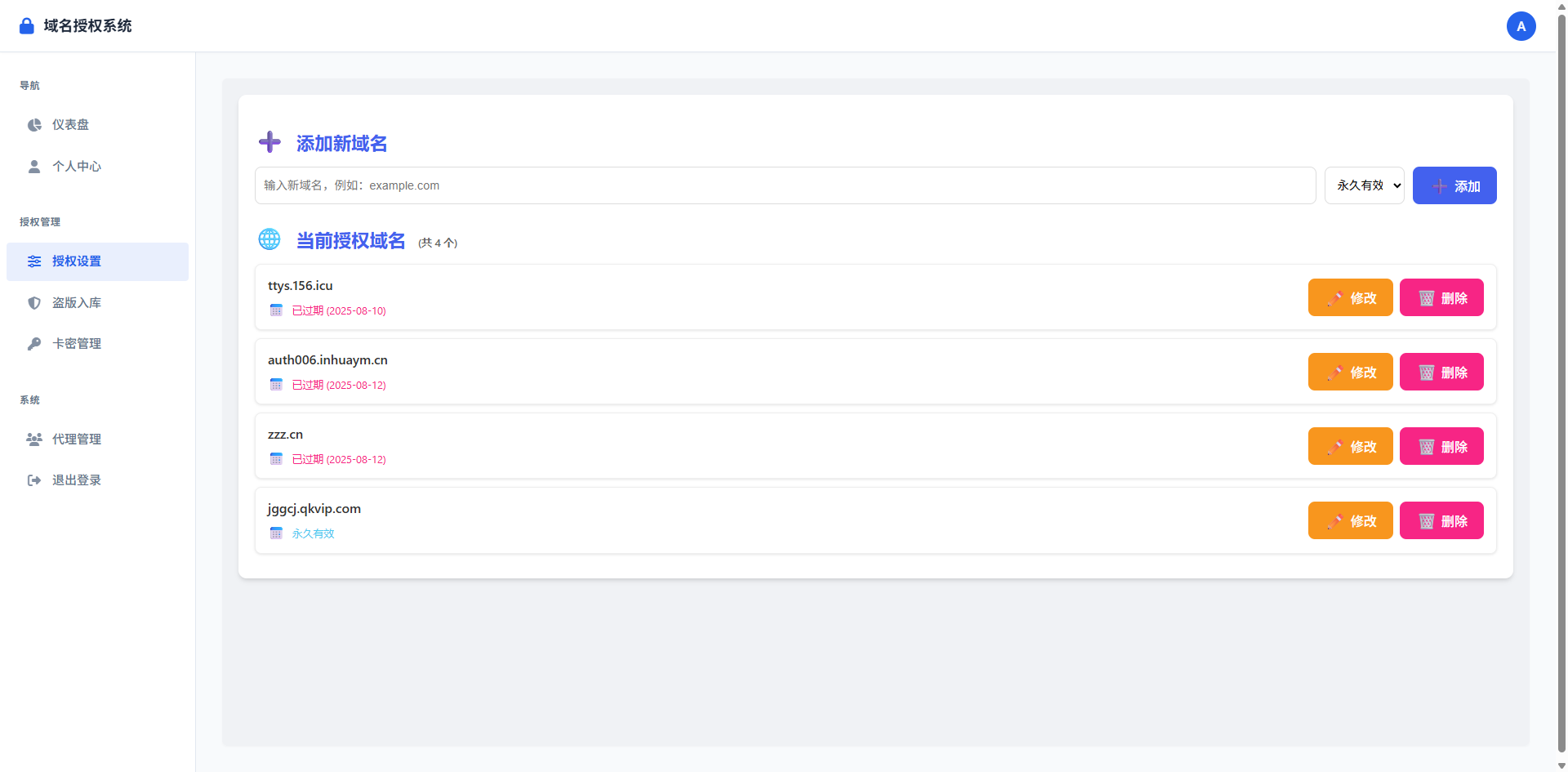 6.png