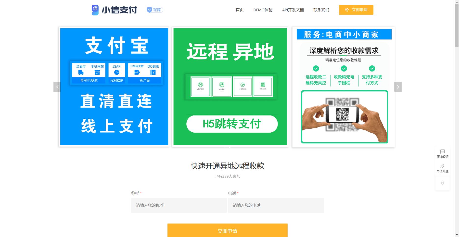 【牛角网二开】彩虹易支付前后端模板5.0含整站源码1