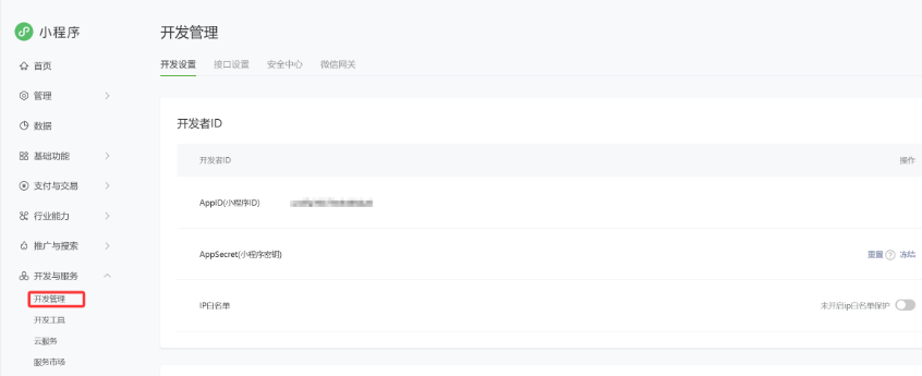 HBuilderX打包uniapp微信小程序教程（开源前端如何编译打包小程序）2