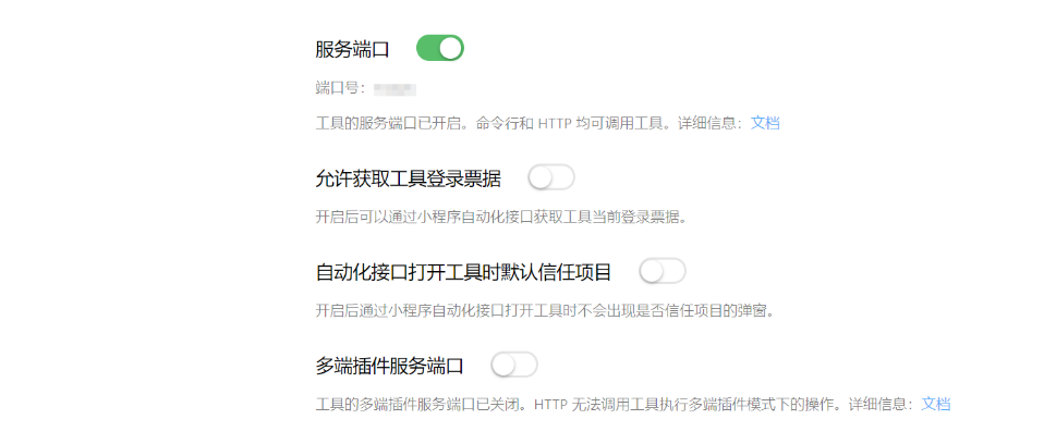 HBuilderX打包uniapp微信小程序教程（开源前端如何编译打包小程序）9