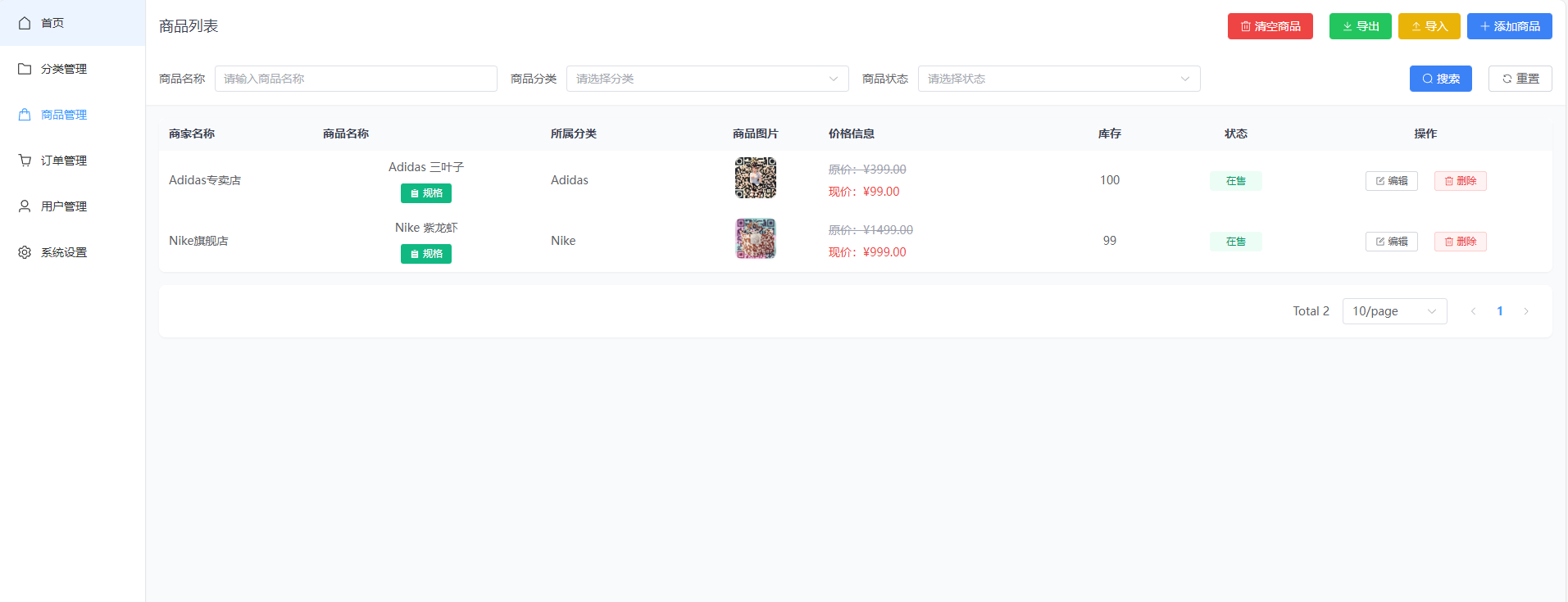 【全网独家】美团代付十五合一带海报源码+附搭建教程7