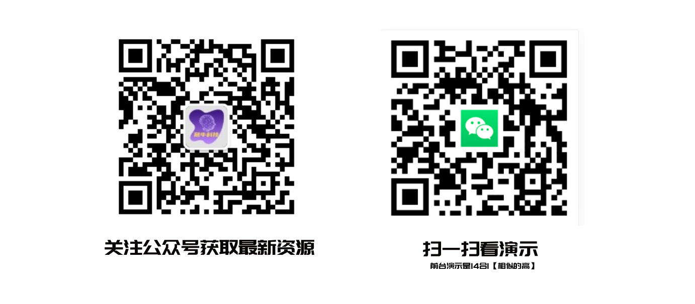 【全网独家】美团代付十五合一带海报源码+附搭建教程1