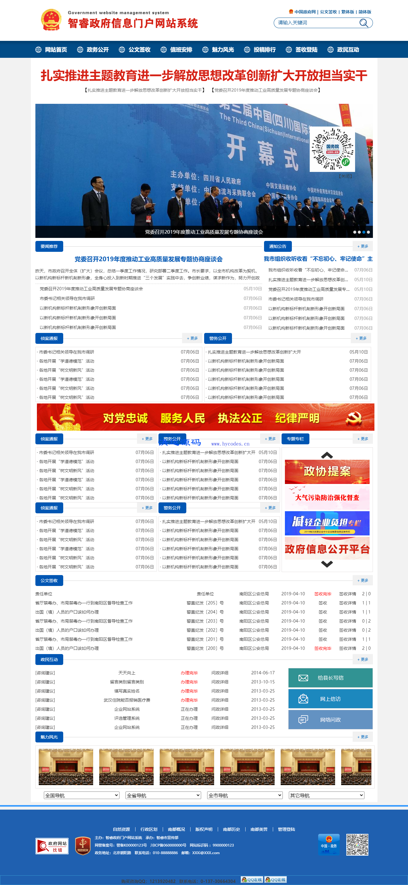 1766803565-2db200f23f92455