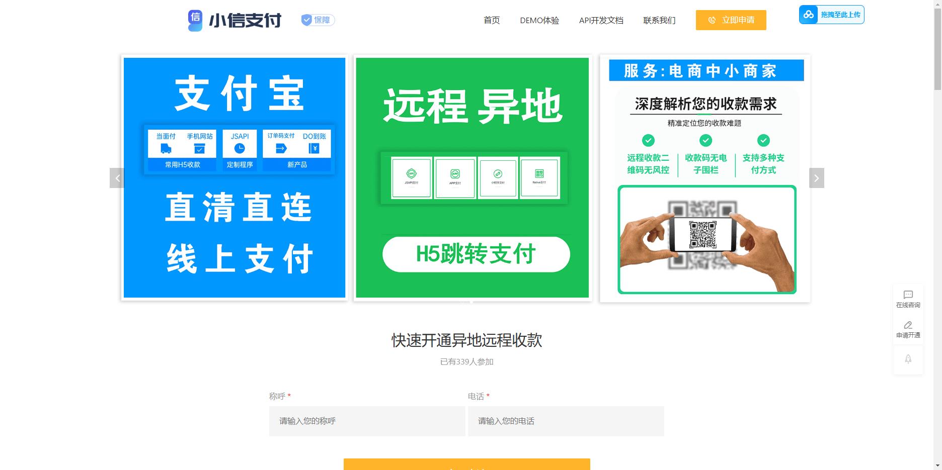 360截图20251231163242401