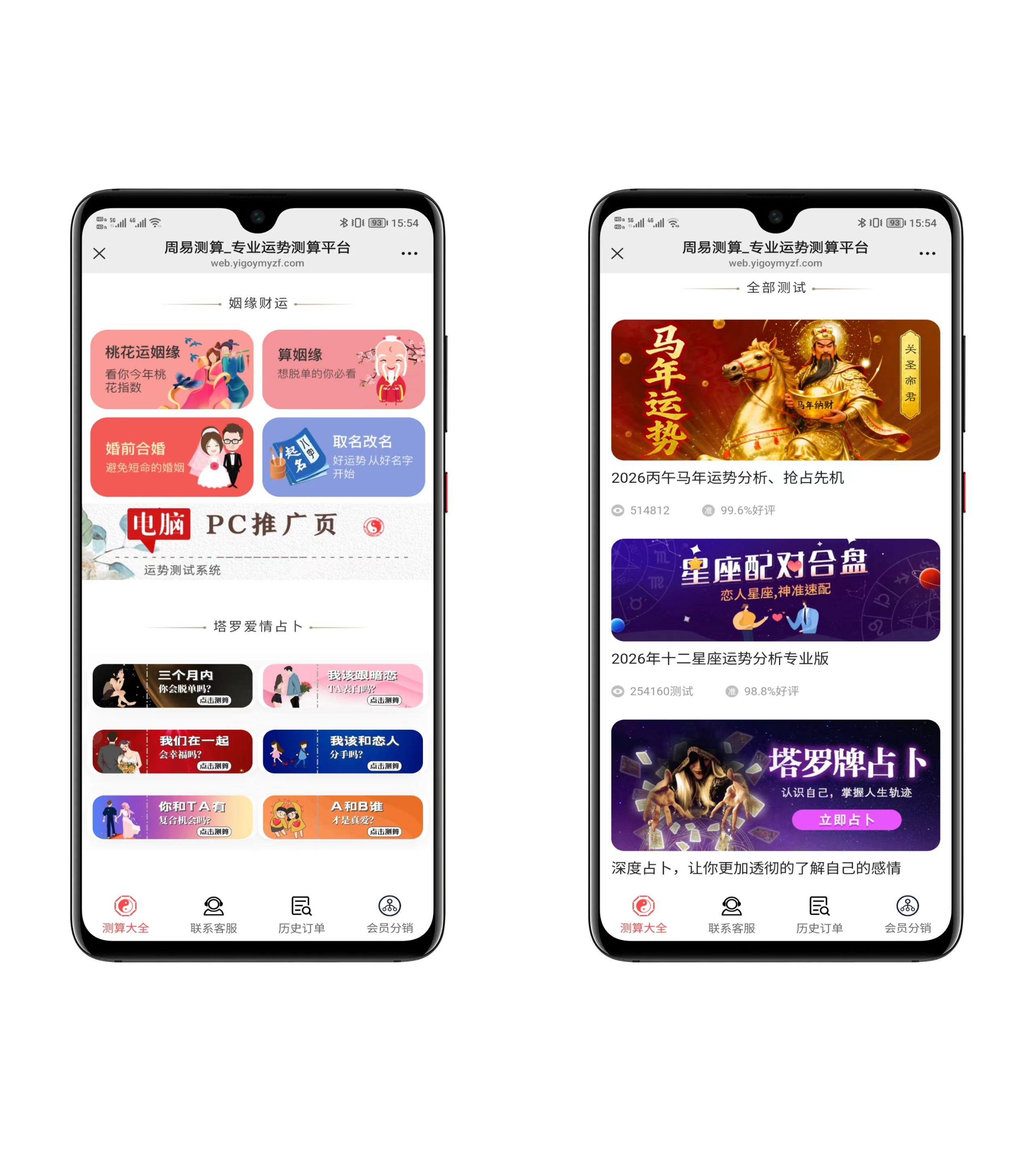 拼图_美图设计室 (1)