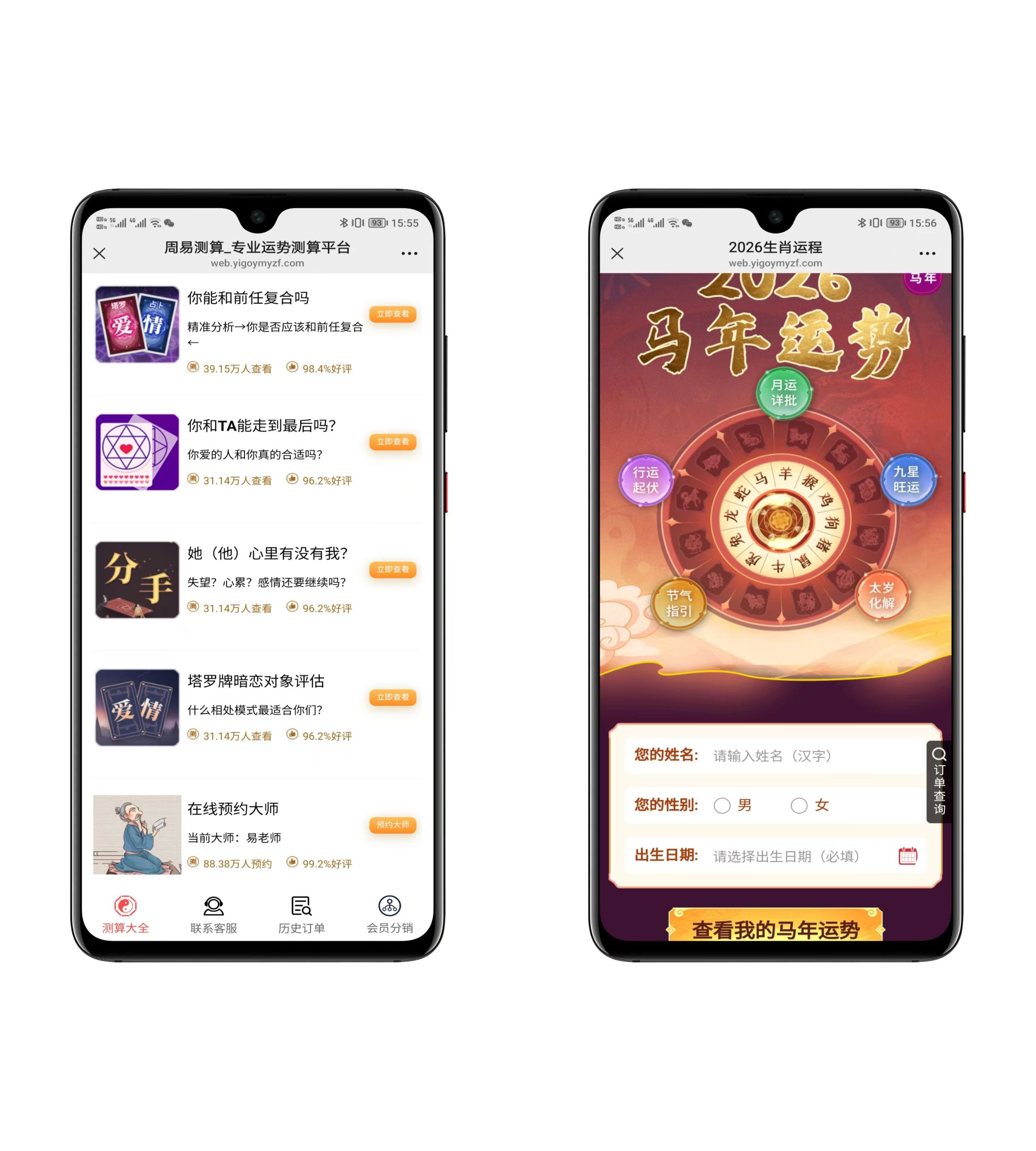 拼图_美图设计室 (2)