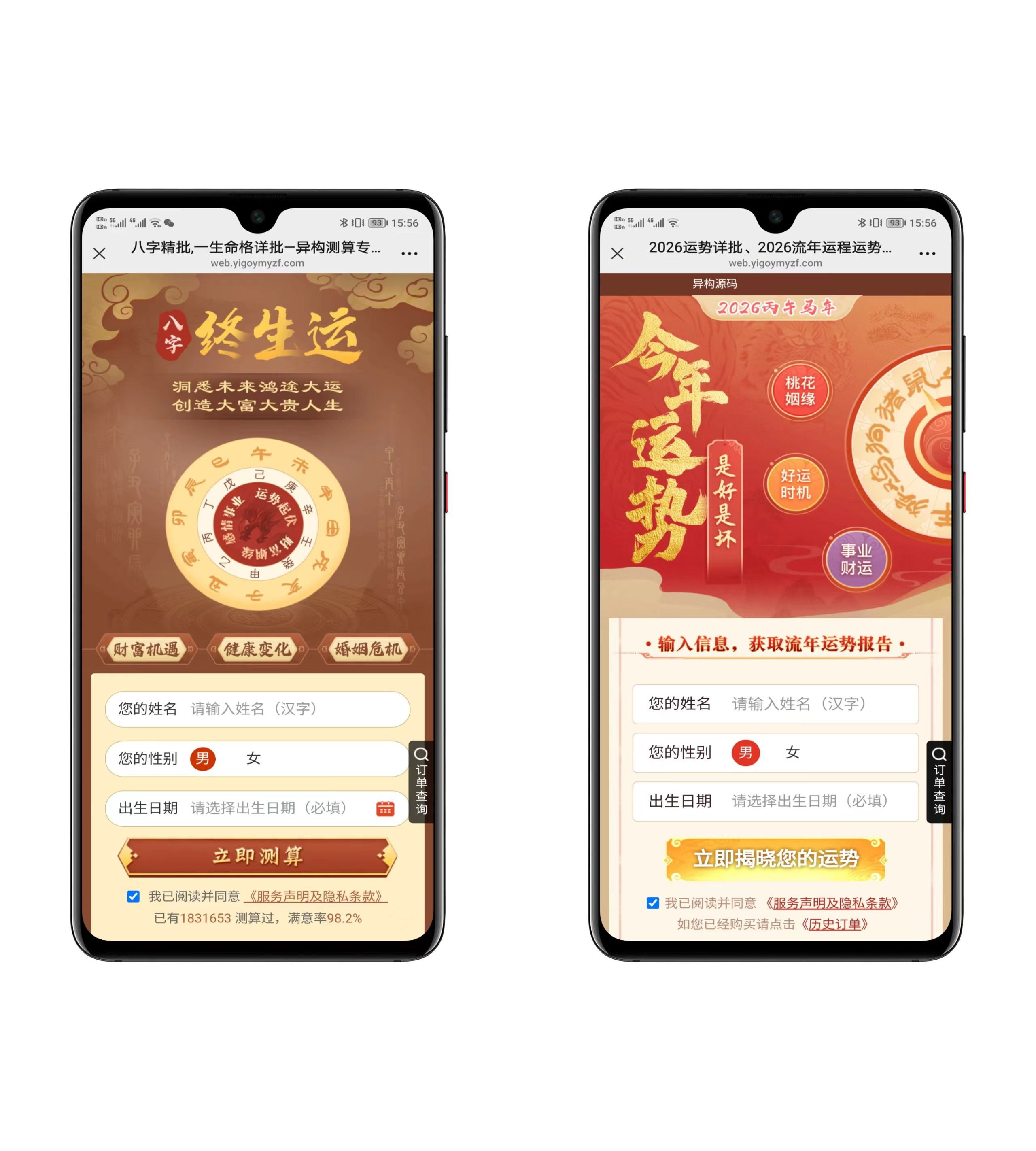 拼图_美图设计室 (3)