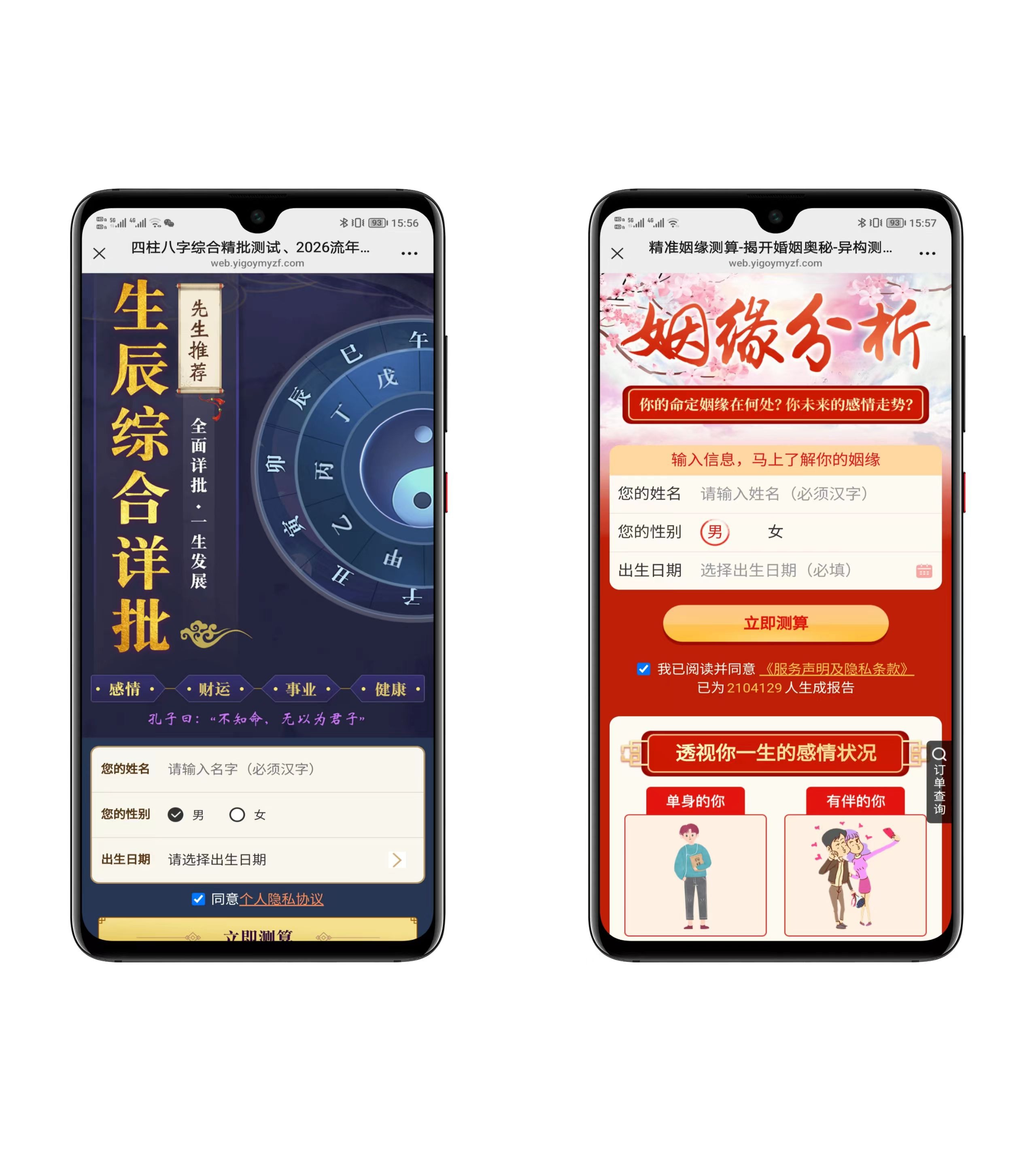 拼图_美图设计室 (4)