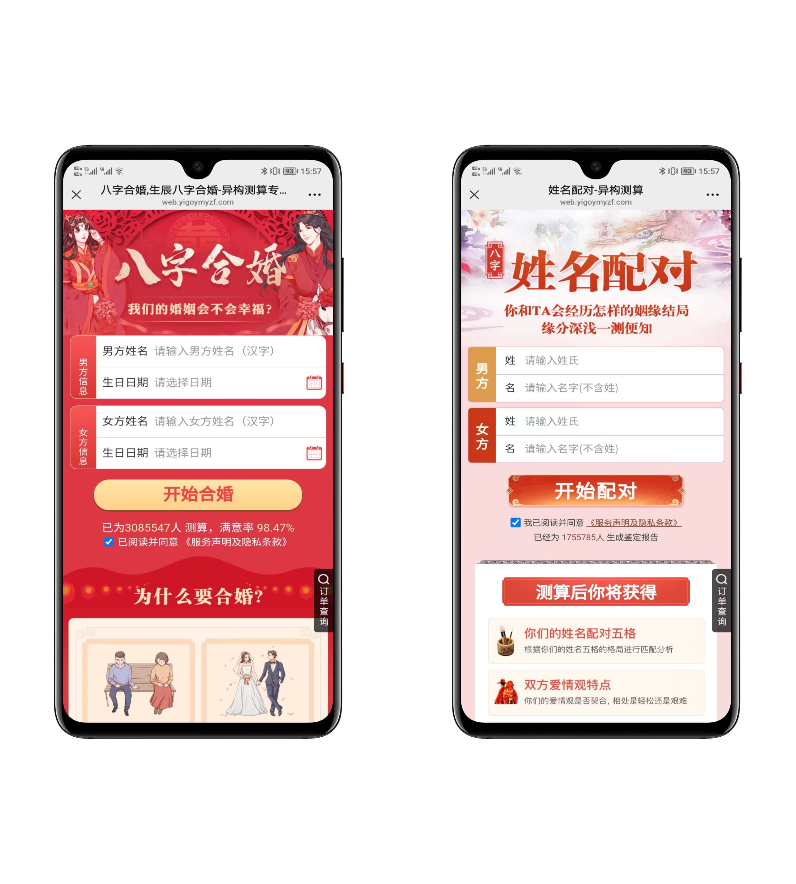 拼图_美图设计室 (5)