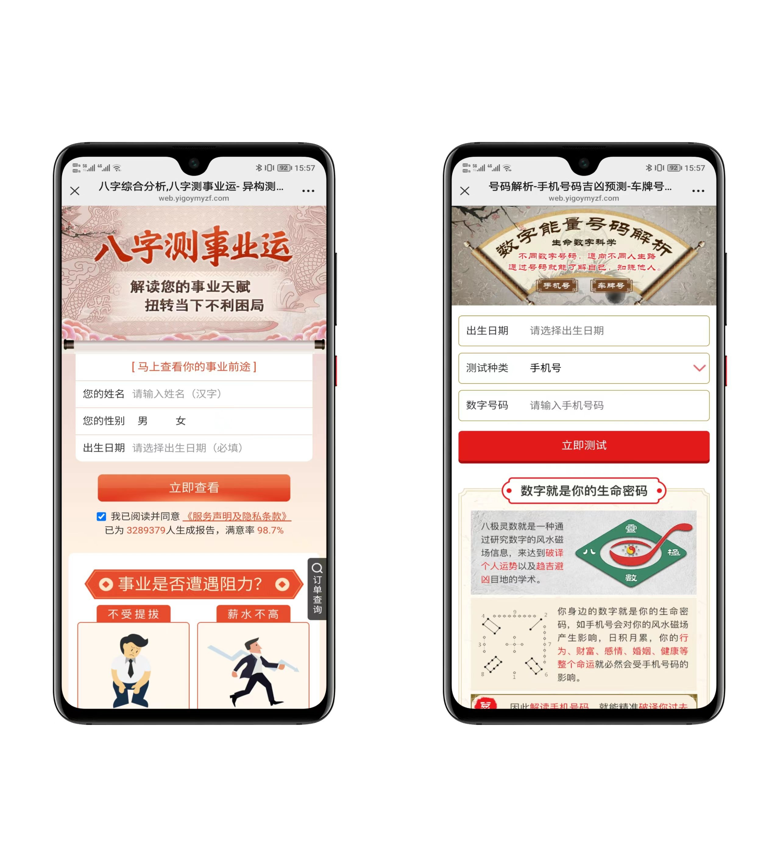 拼图_美图设计室 (6)