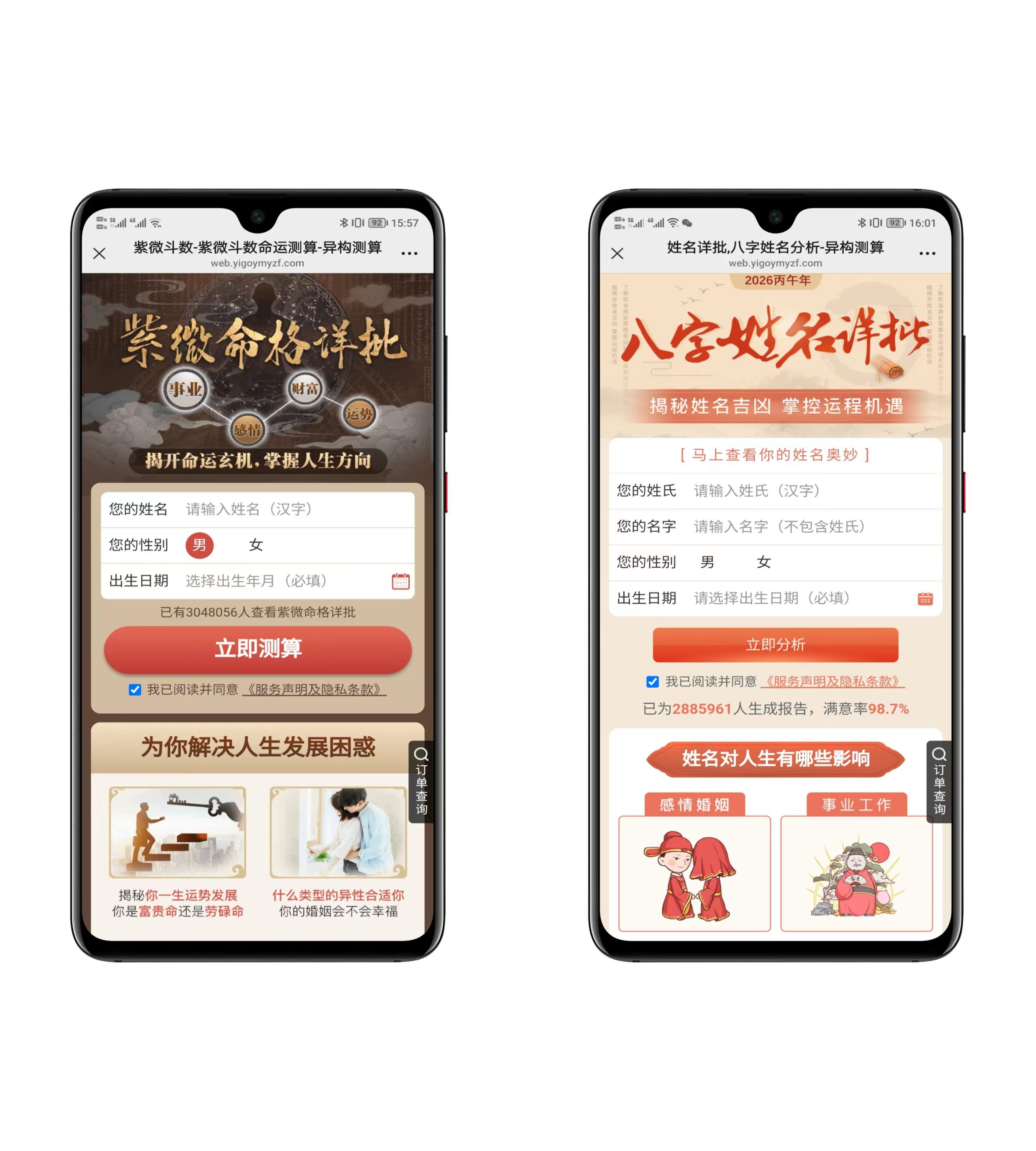 拼图_美图设计室 (7)