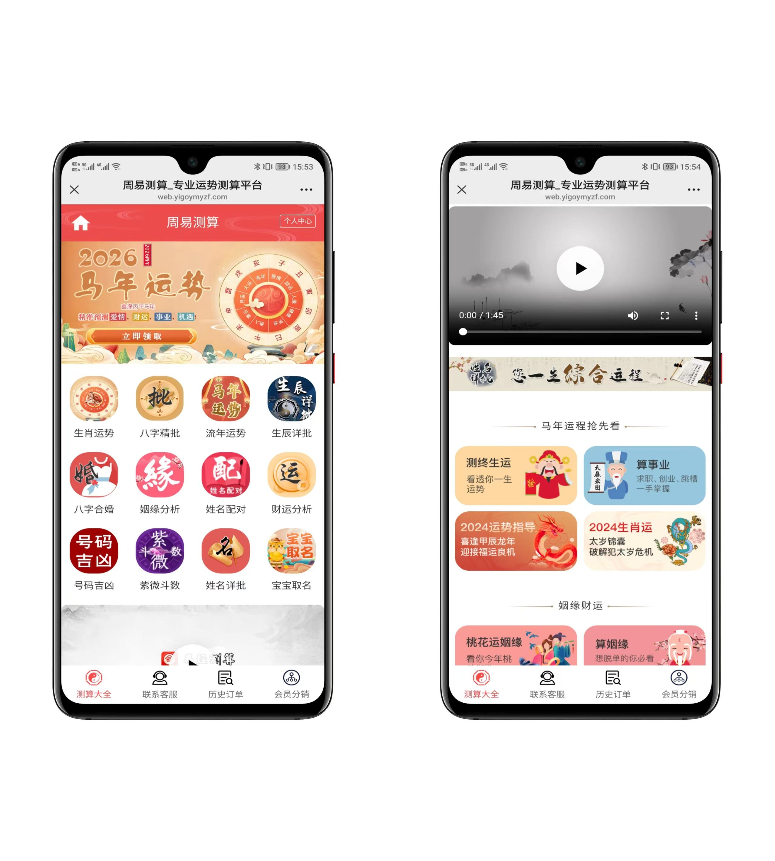 拼图_美图设计室