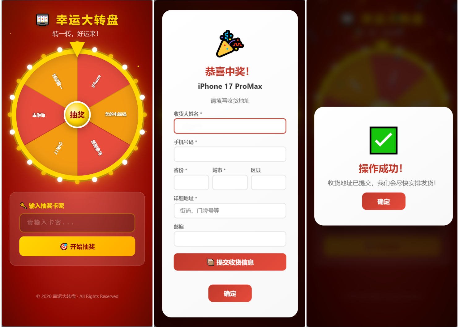 1775023216-3755717fb3f76d5