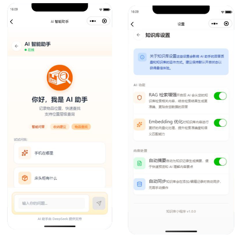 拼图_美图设计室 (2)