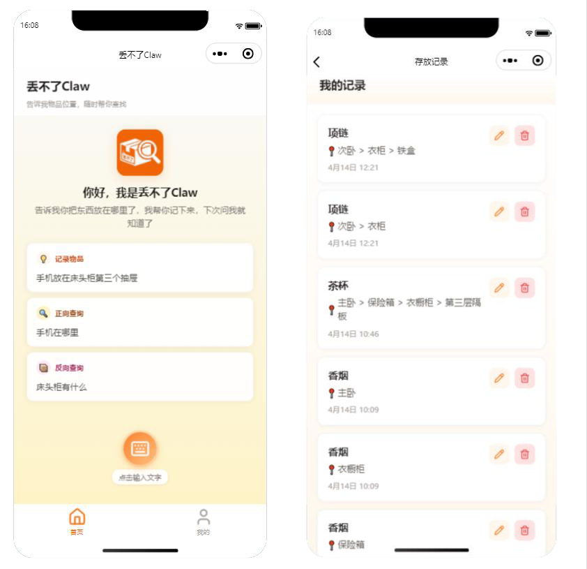 拼图_美图设计室