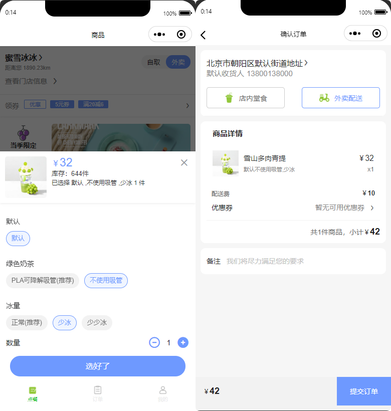 592ad695-2097-489e-9fbf-ab227477784f