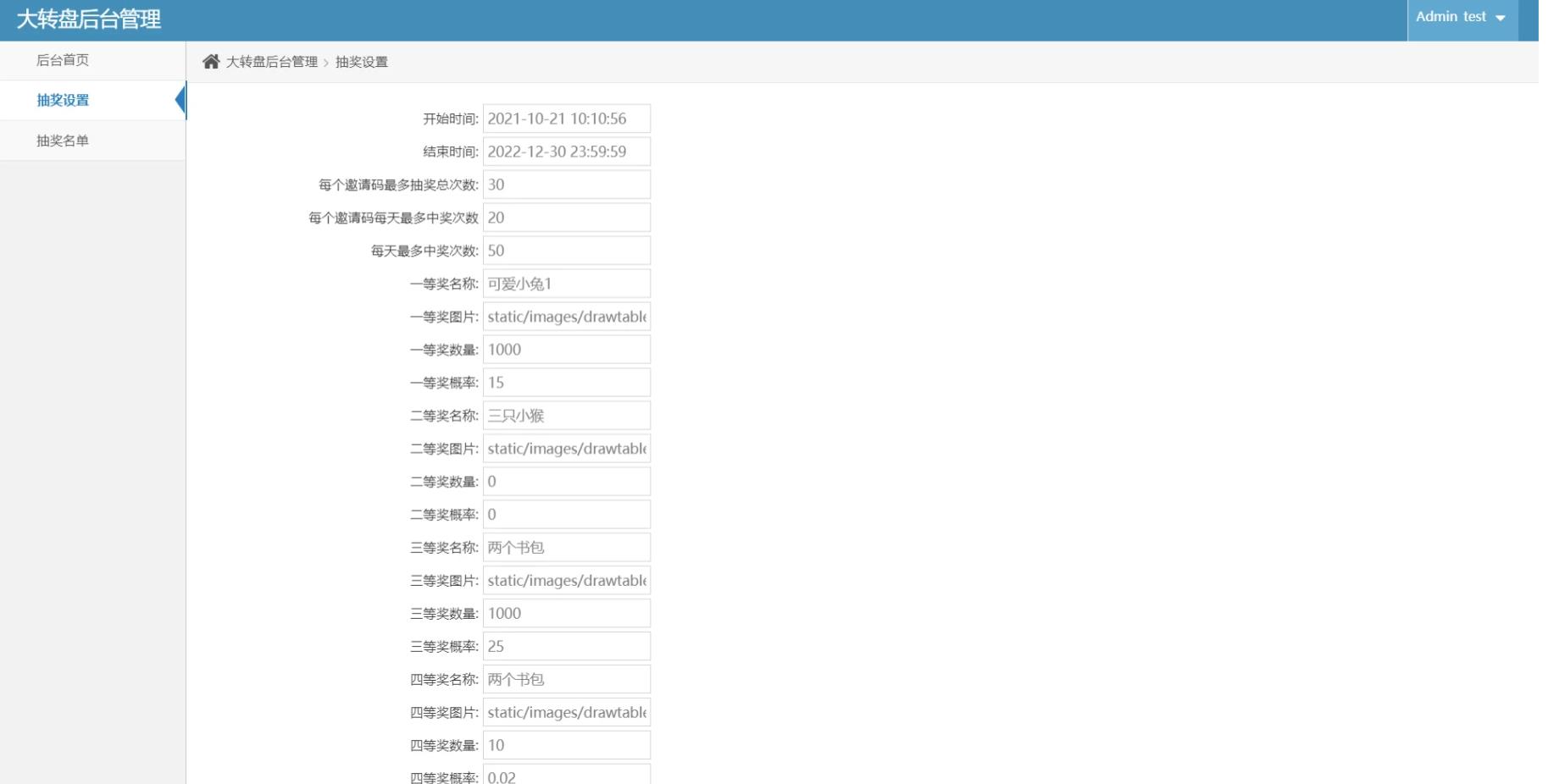 360截图20260423164531768